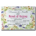 Domaine Des Nouelles - Ros� dAnjou 0 (750ml)
